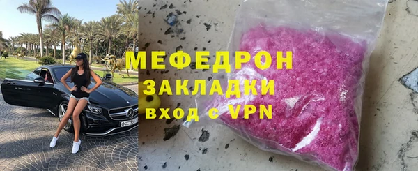 кристаллы Белокуриха