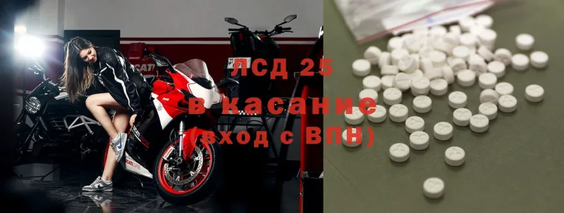 Лсд 25 экстази ecstasy  Дальнегорск 